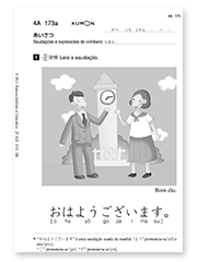 Exercícios do curso de japonês Kumon