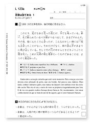 Exercícios para quem quer aprender japonês