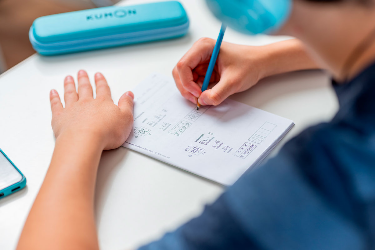 Lição de japonês do método Kumon